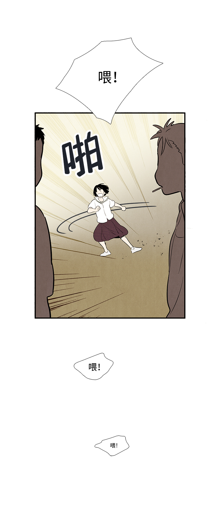 第83话33