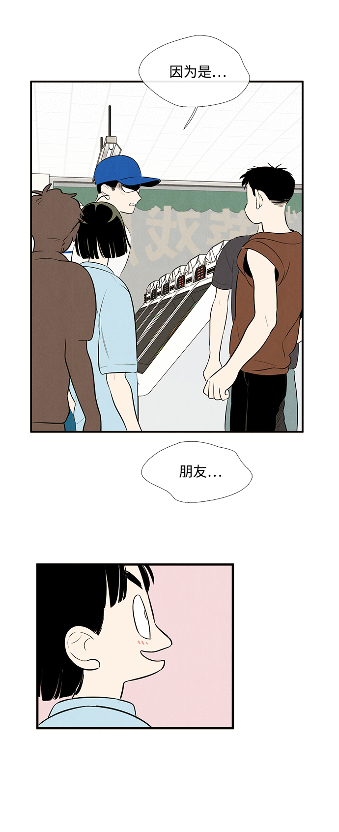 第78话39
