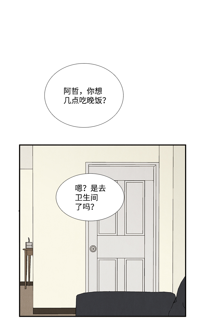 第52话105