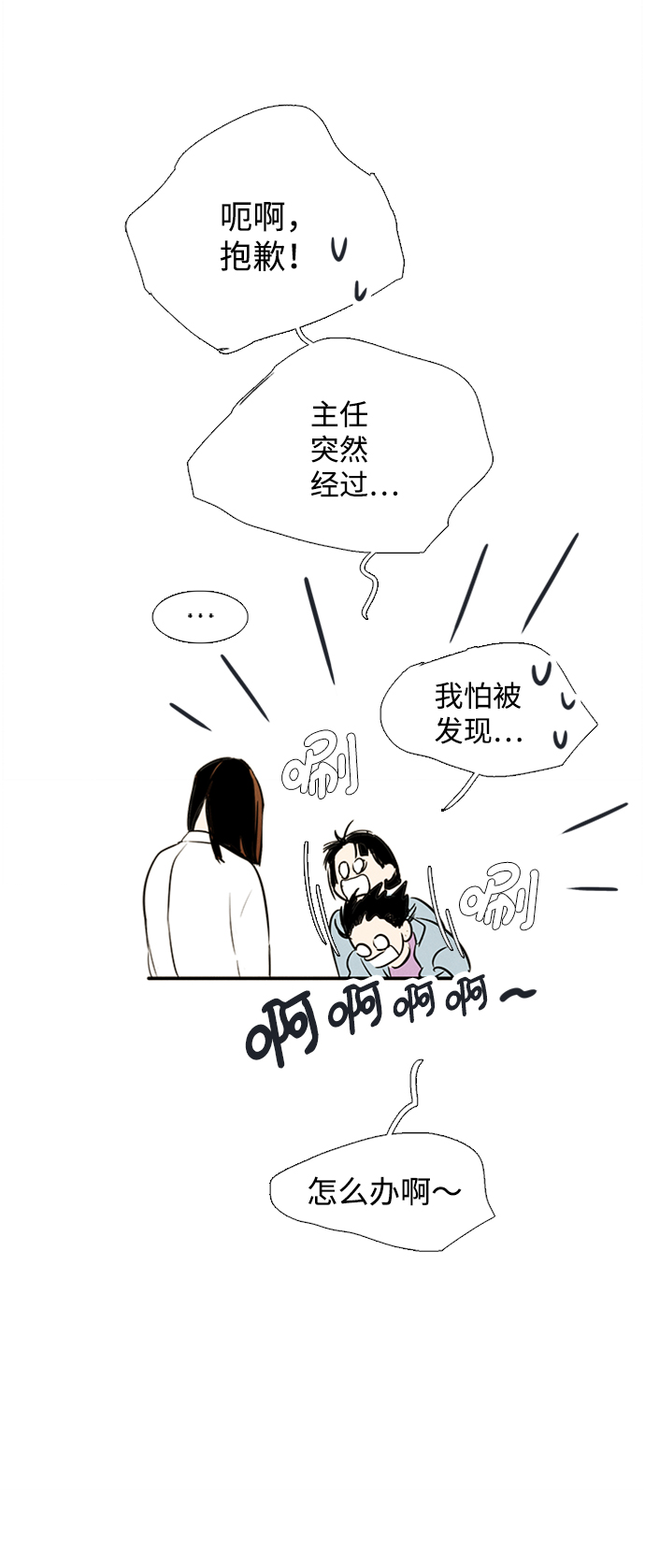 第68话114