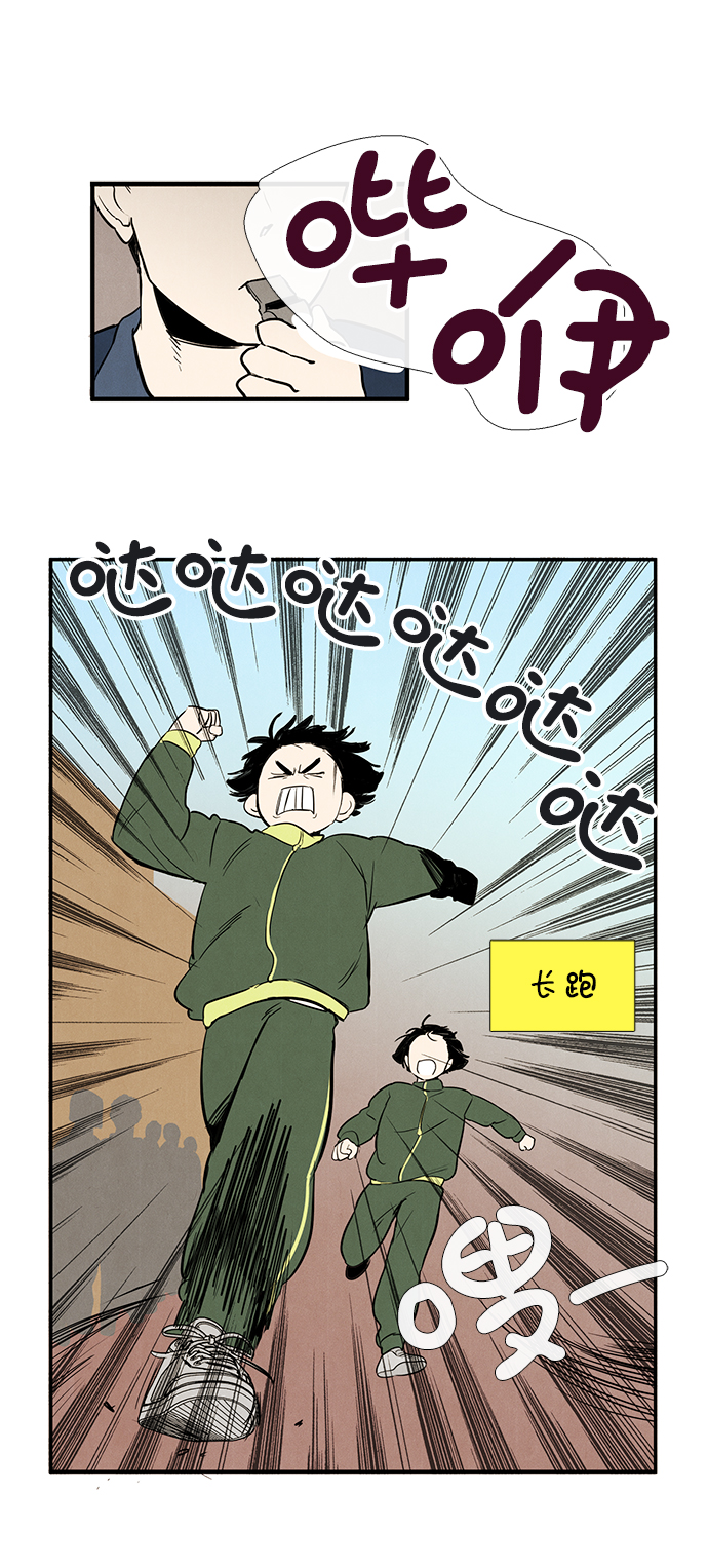 第31话86