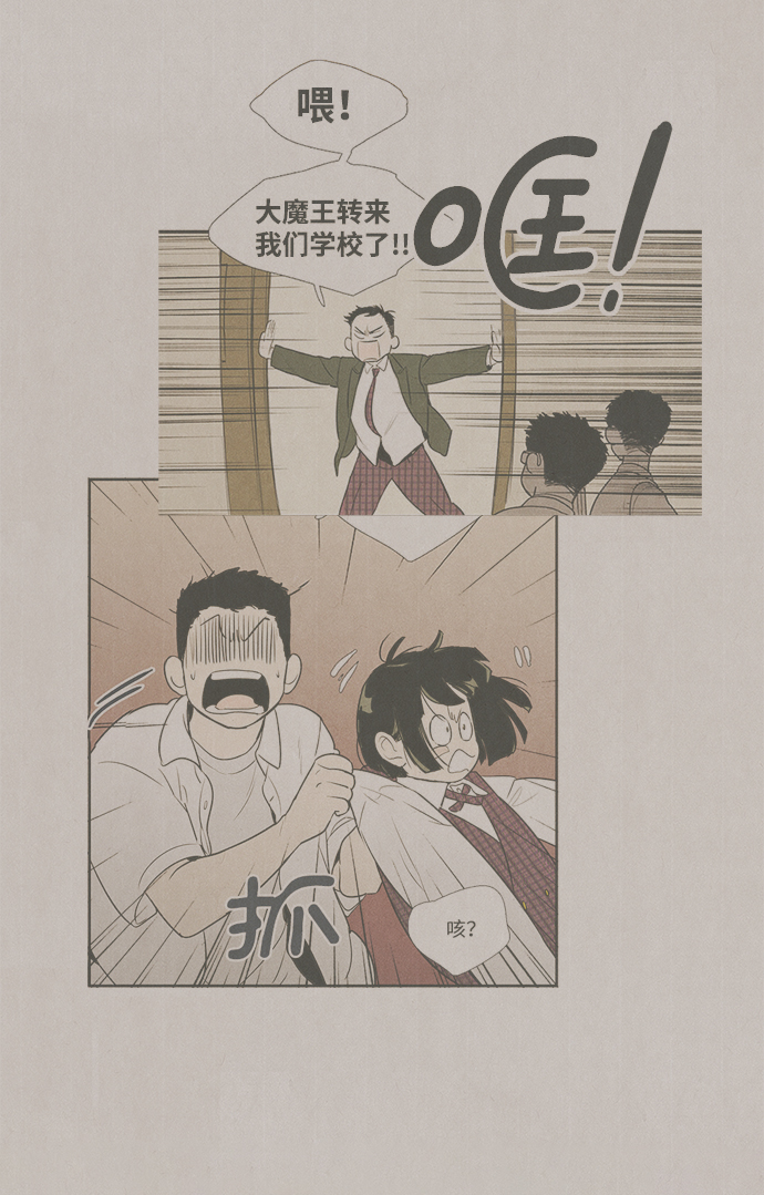 第58话88