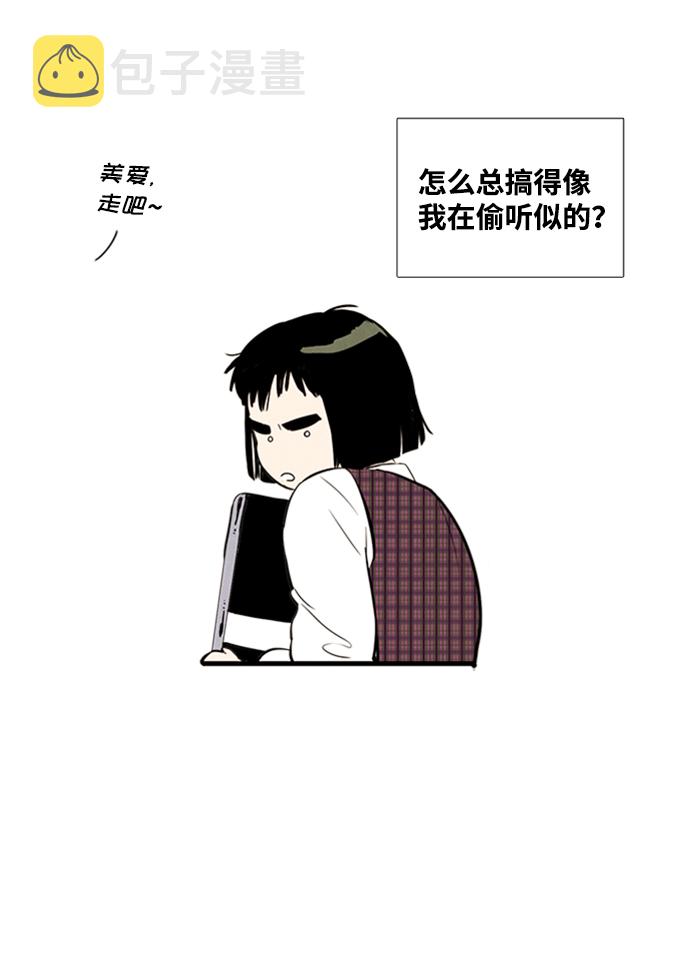 第9话94