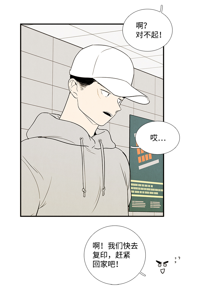 第34话90