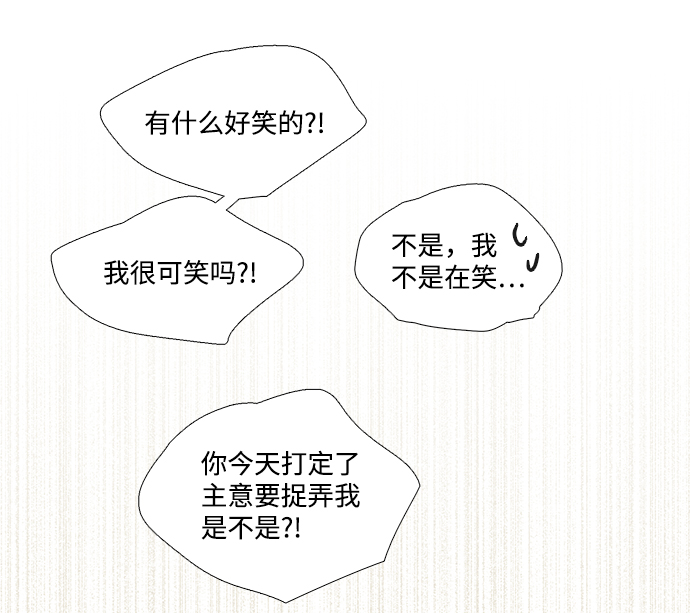 第56话33