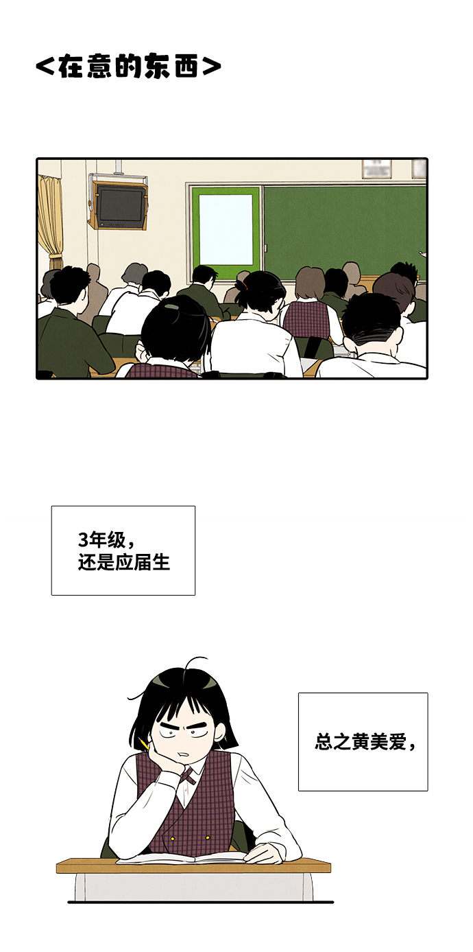 第23话60