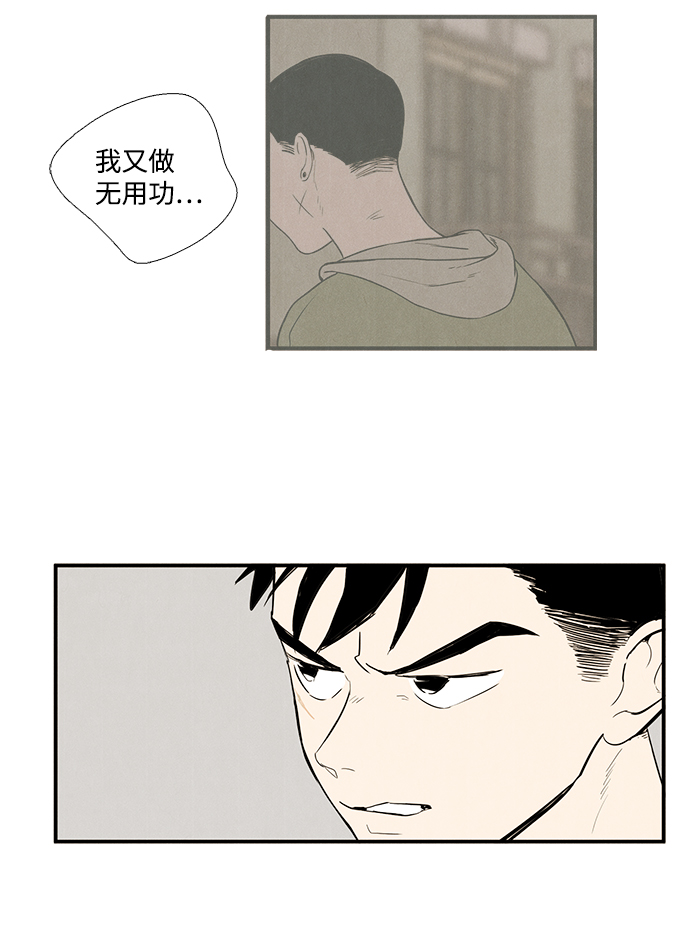 第39话9