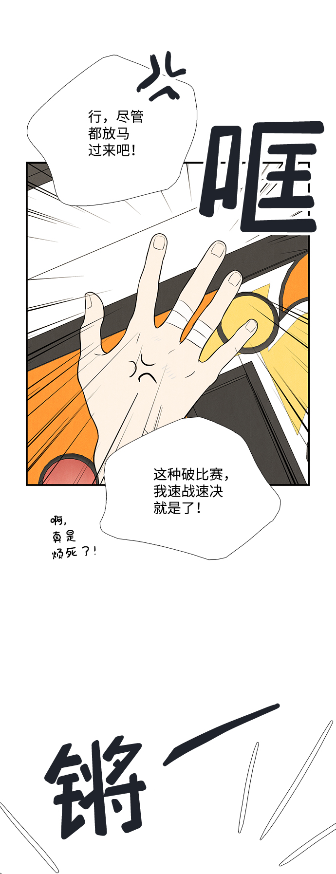 第78话62