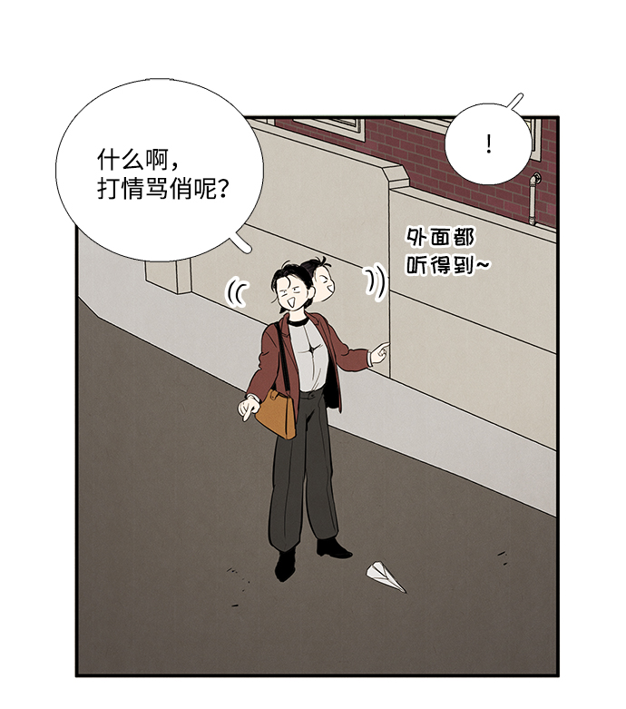 第39话16