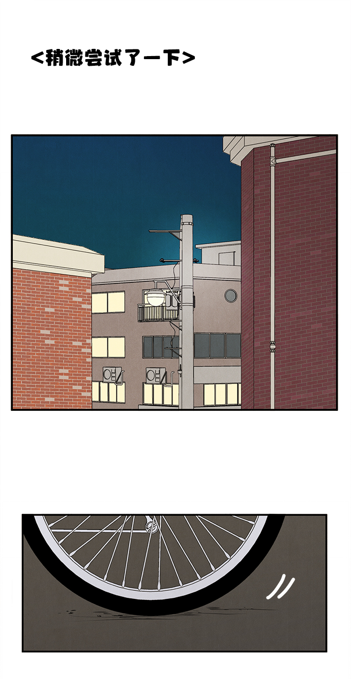 第38话42