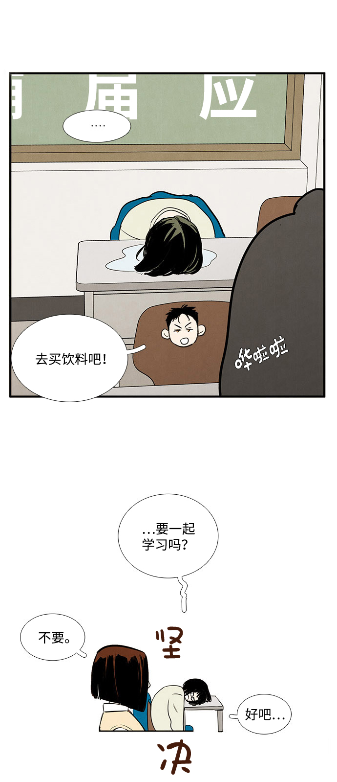 第22话20
