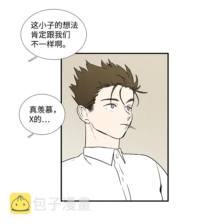 第27话111