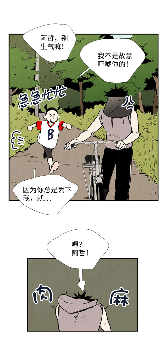 第21话30