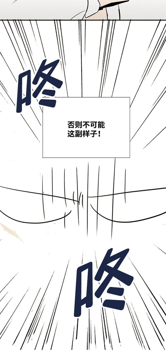 第67话25