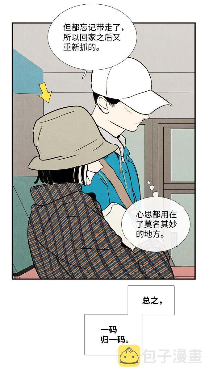 第33话41