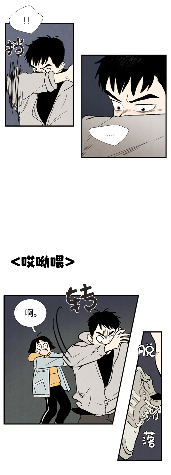 第3话15