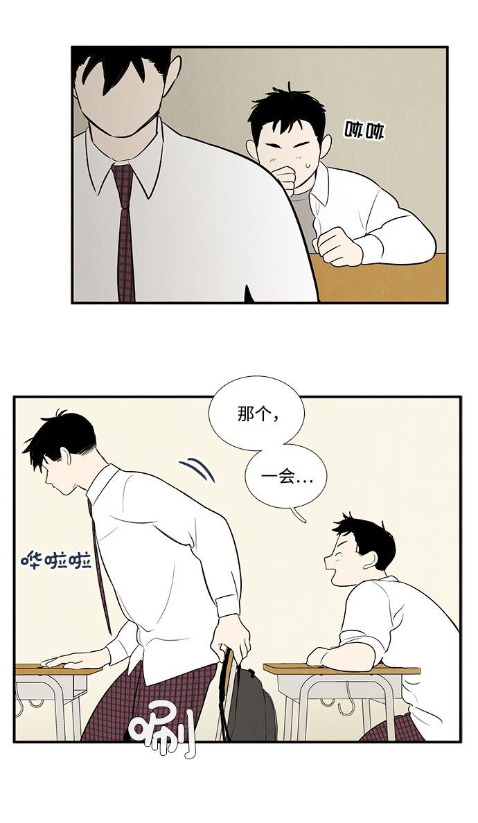 第58话74