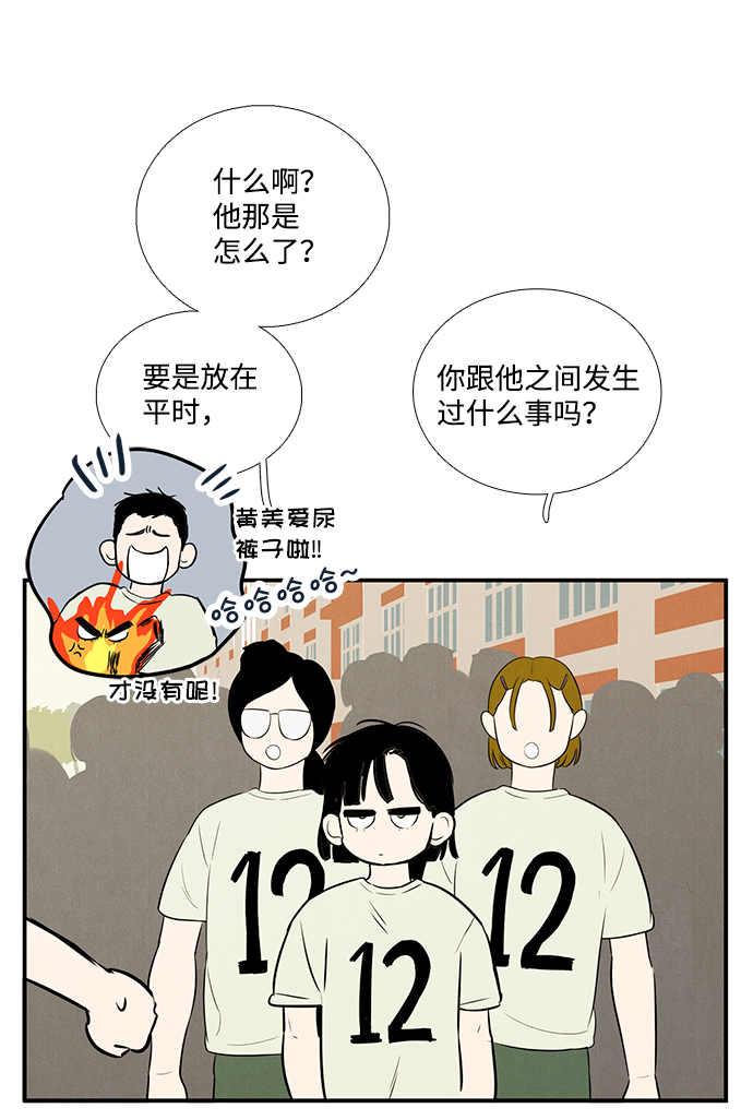第65话10