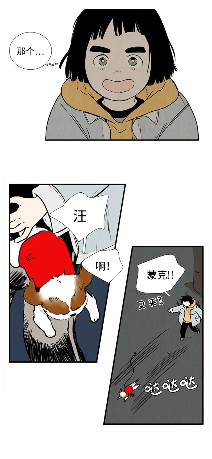 第3话7