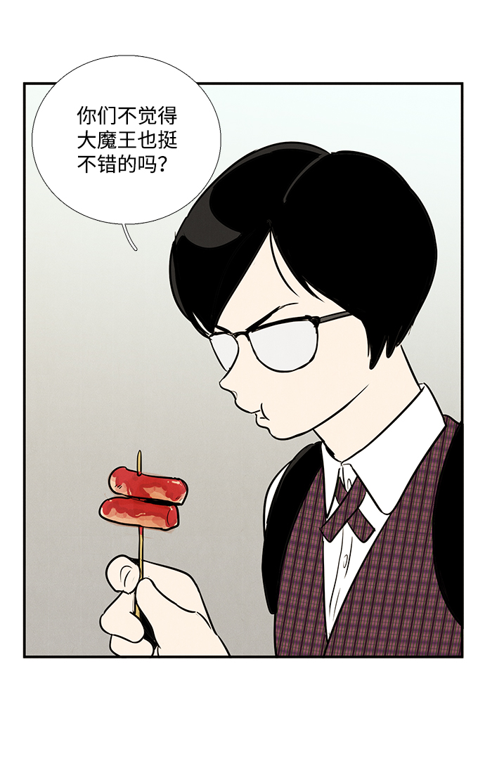 第56话137