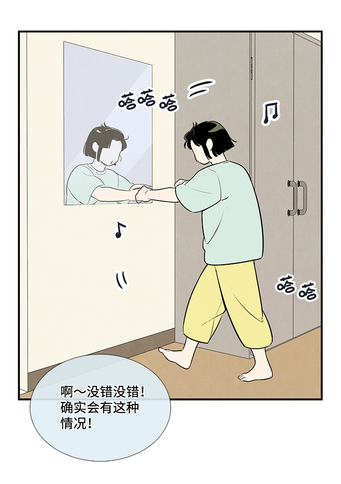第61话119