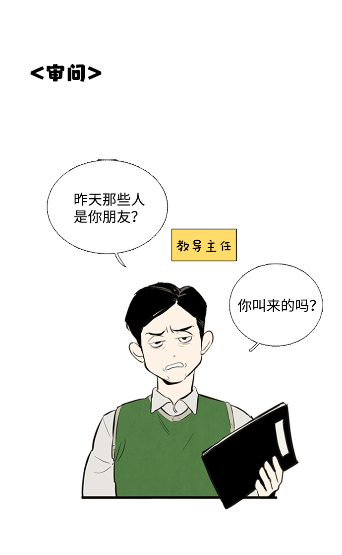 第9话89