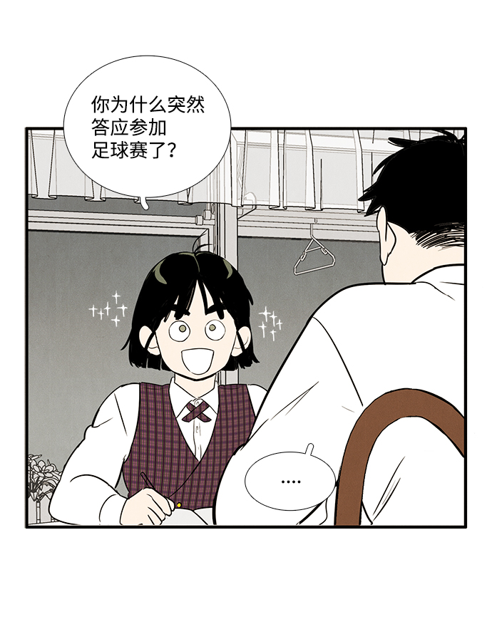 第41话140