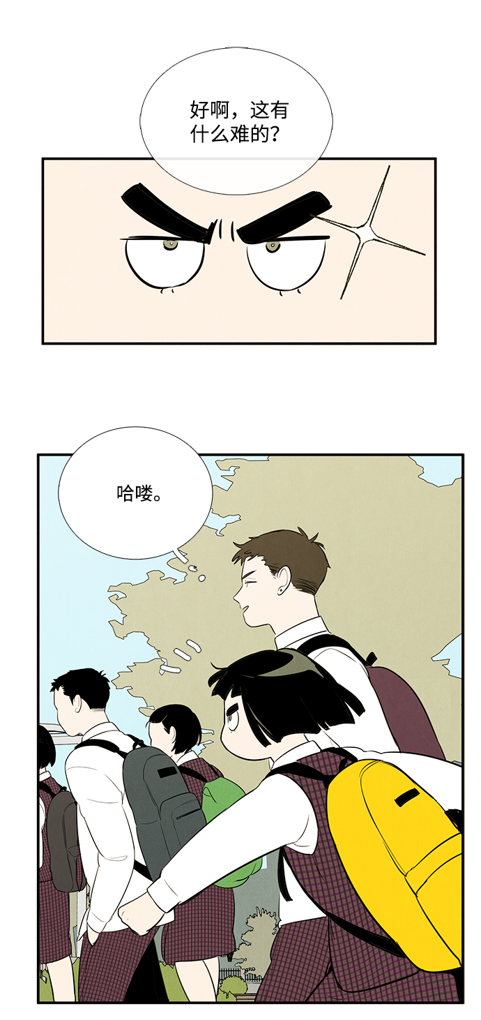 第46话117