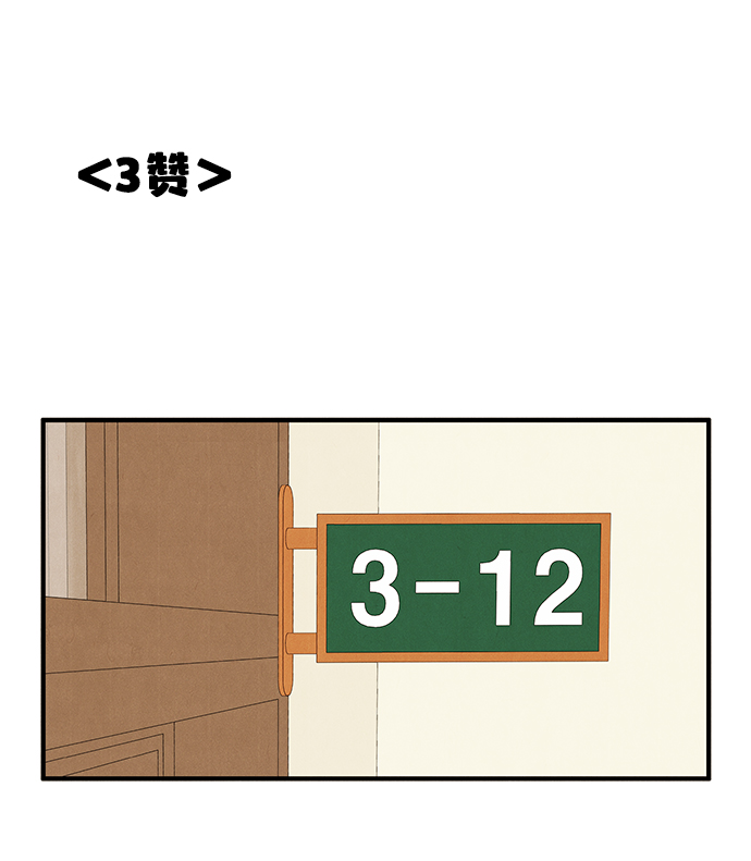 第60话104