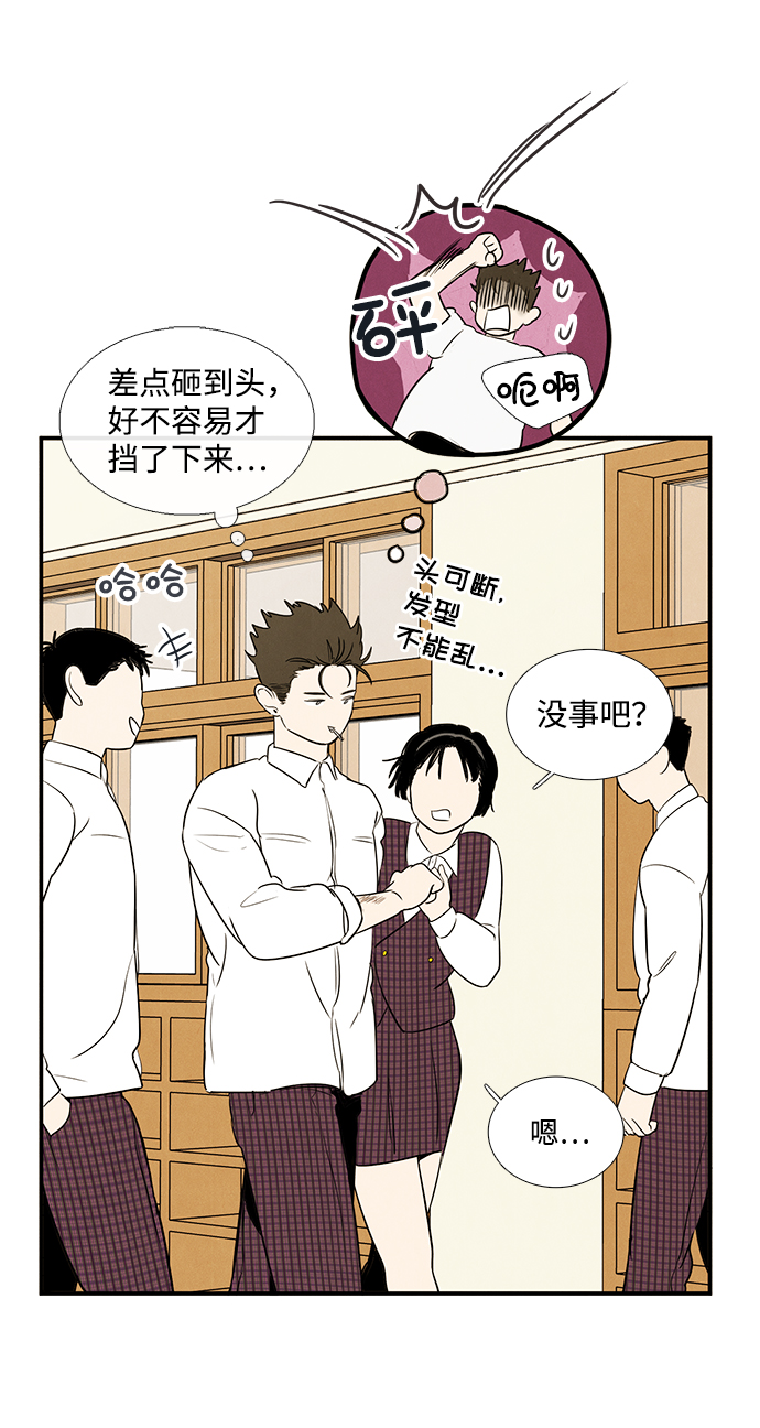 第40话35