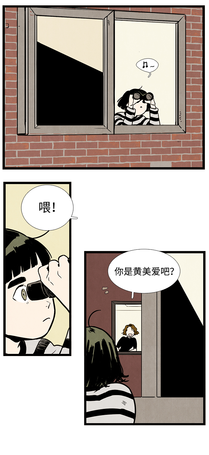 第2话66