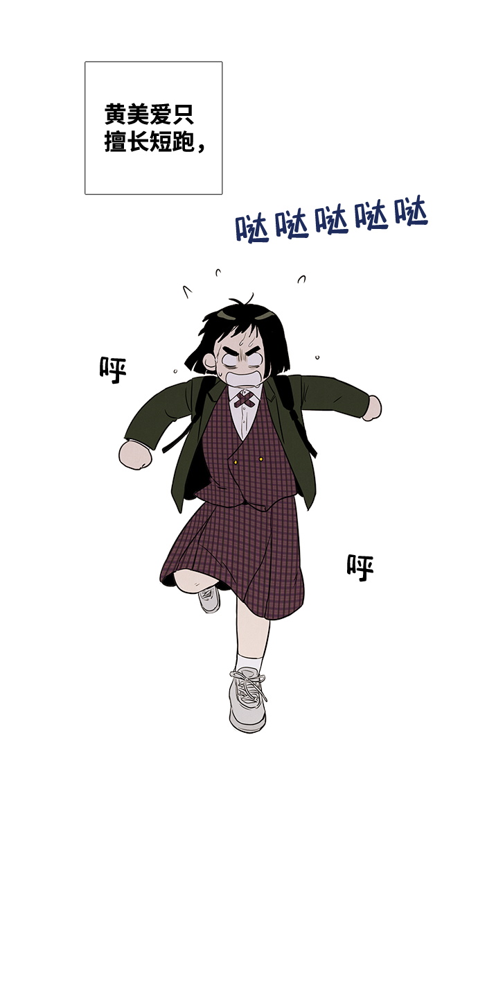 第11话80