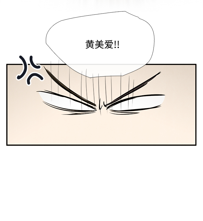 第49话74