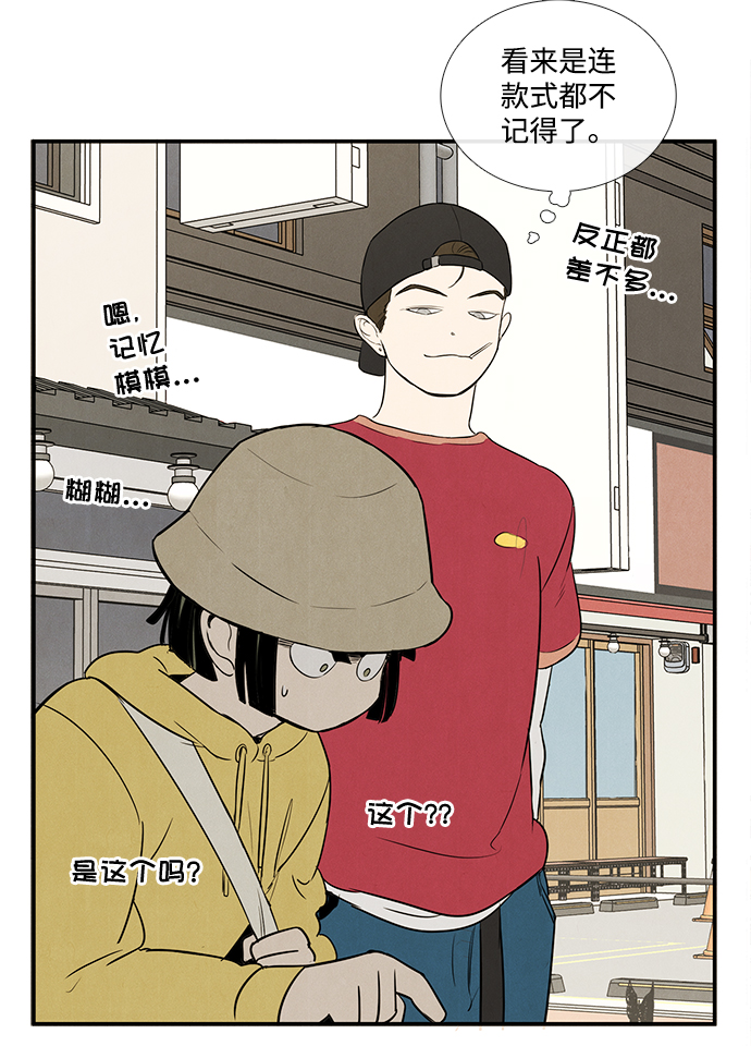 第53话104