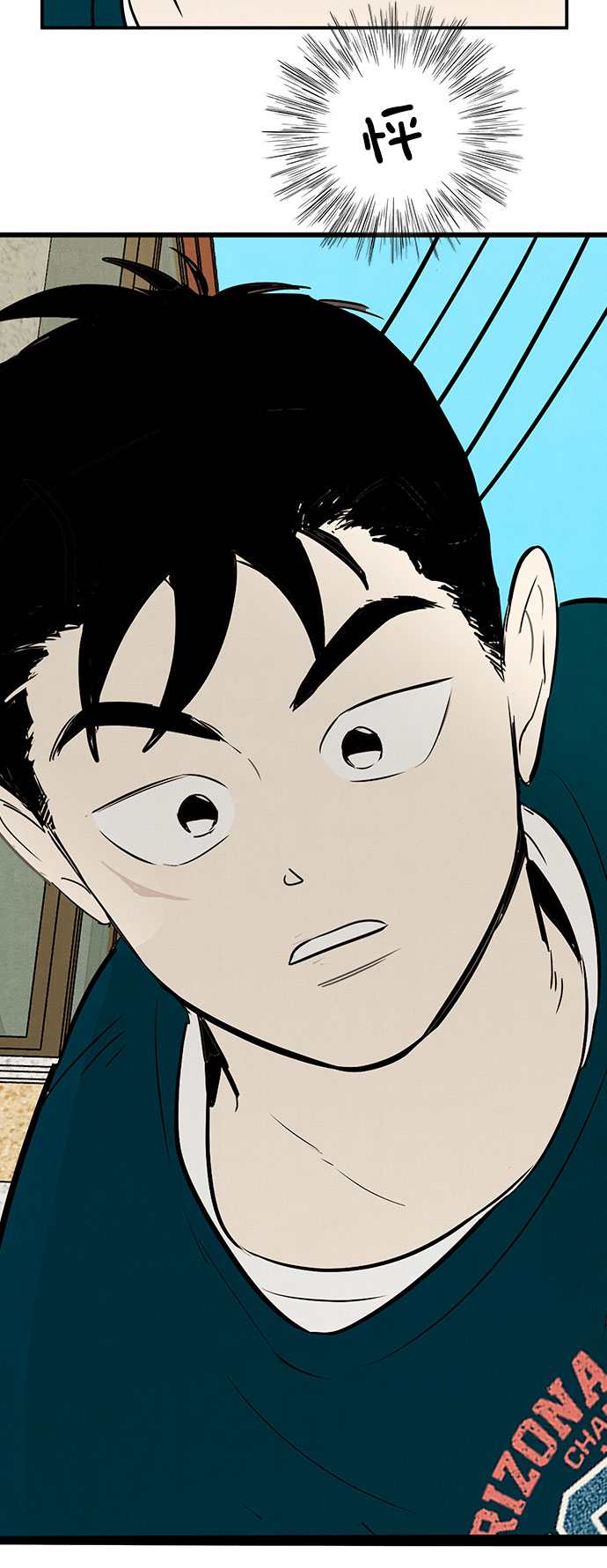 第82话70