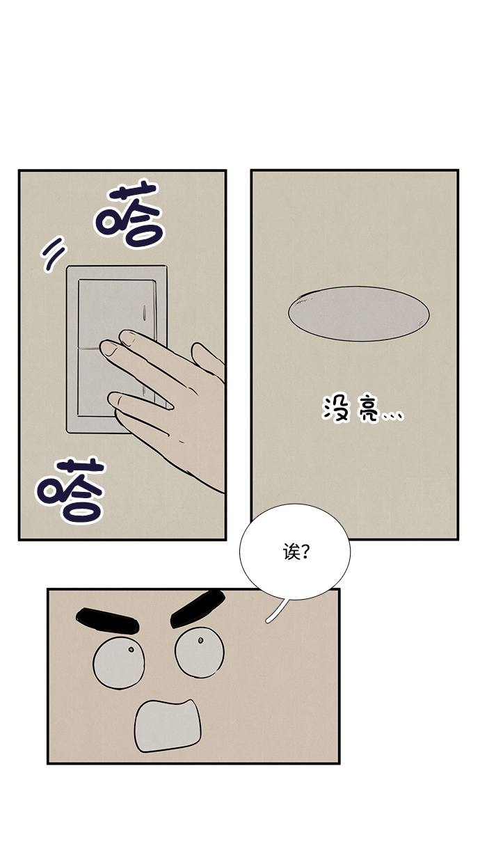 第40话94