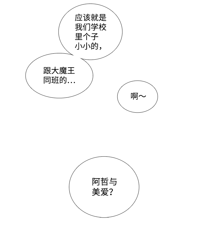 第51话94