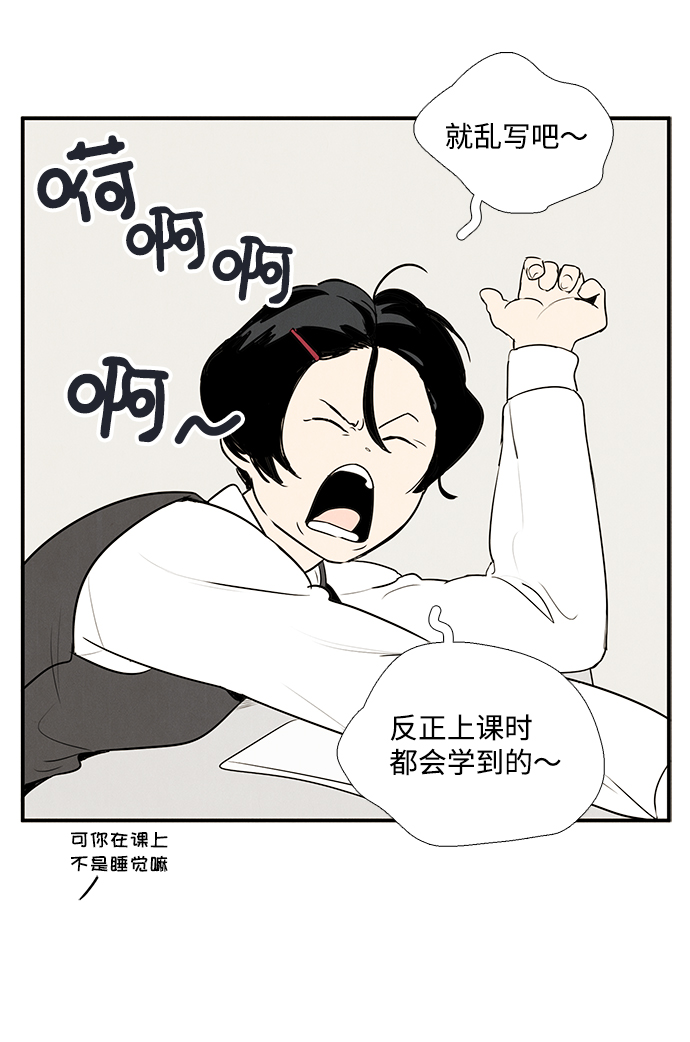 第37话33