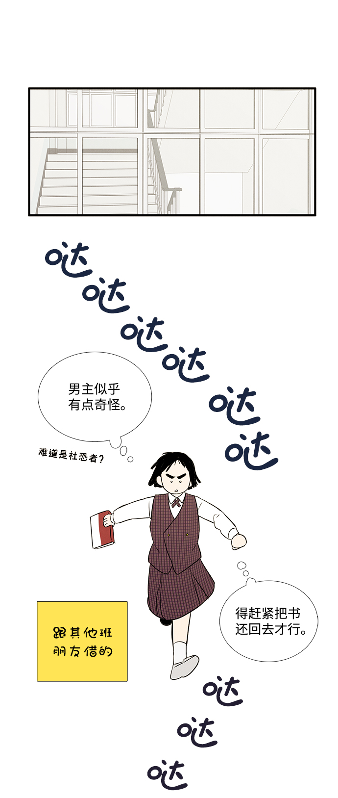 第28话70