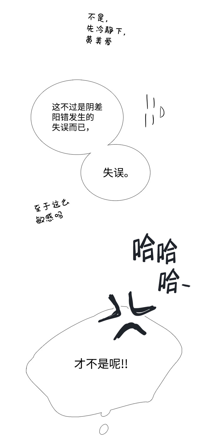第82话57