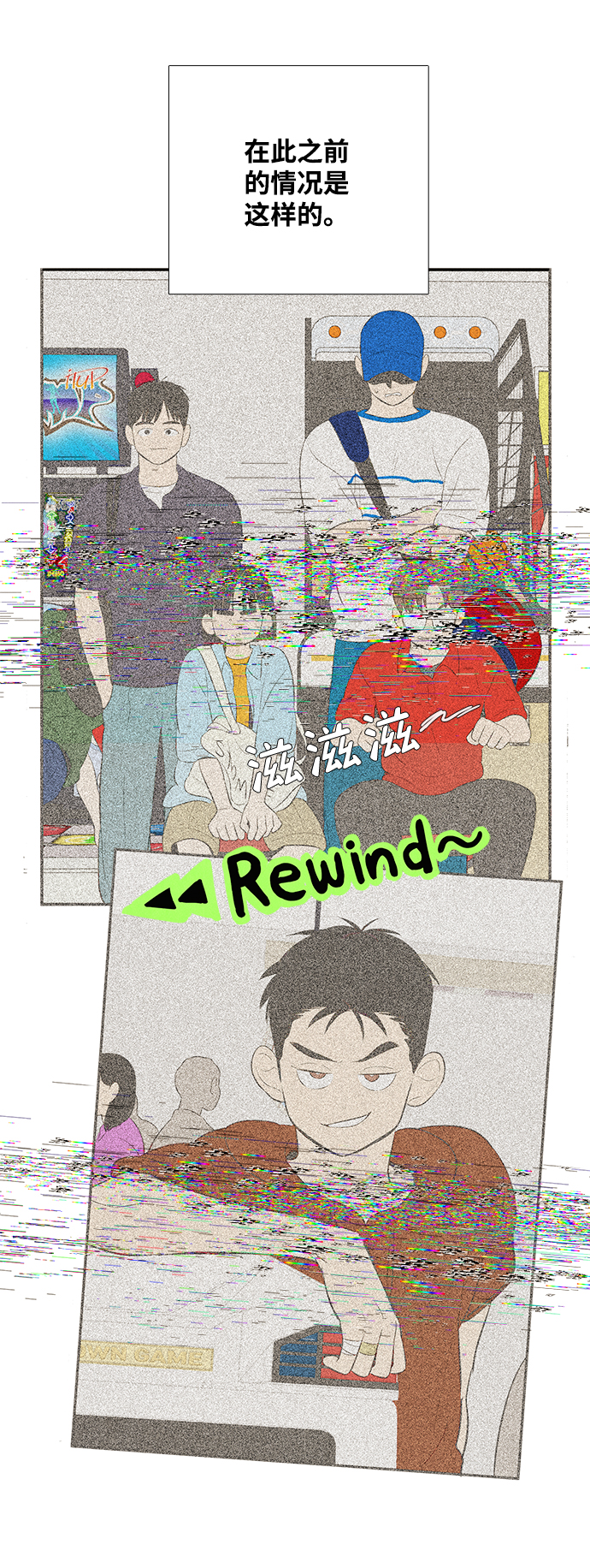 第76话71