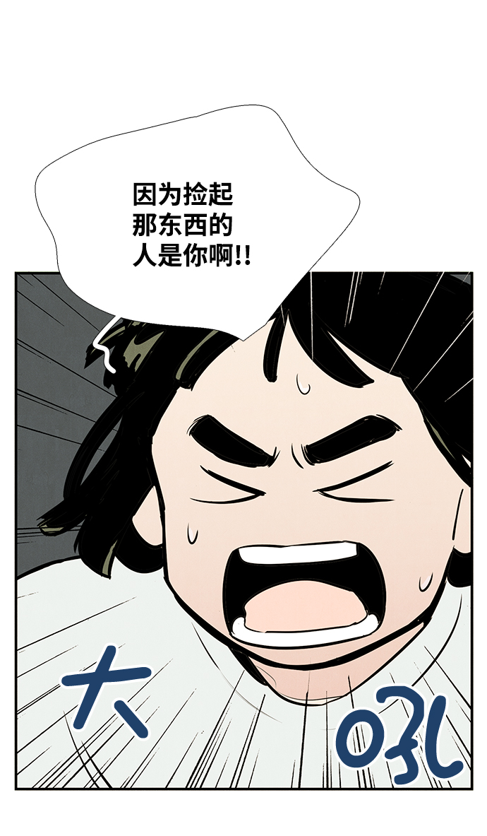 第48话94