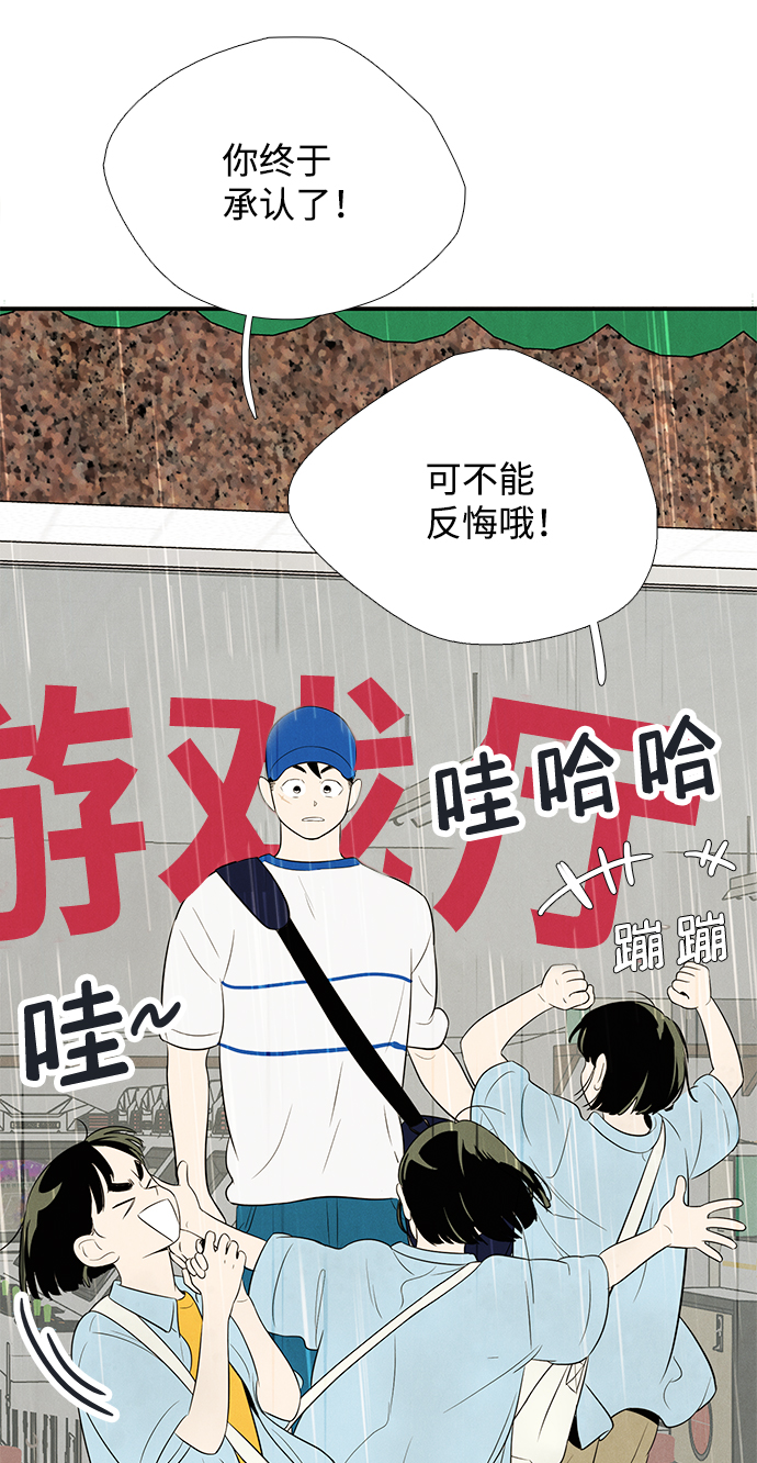第78话85
