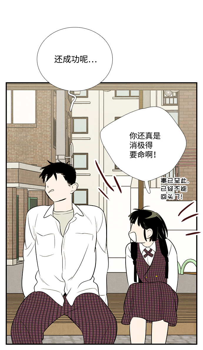 第60话137