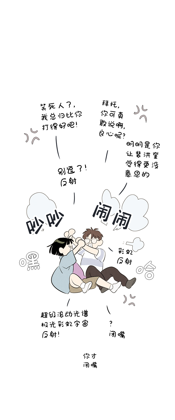 第69话119