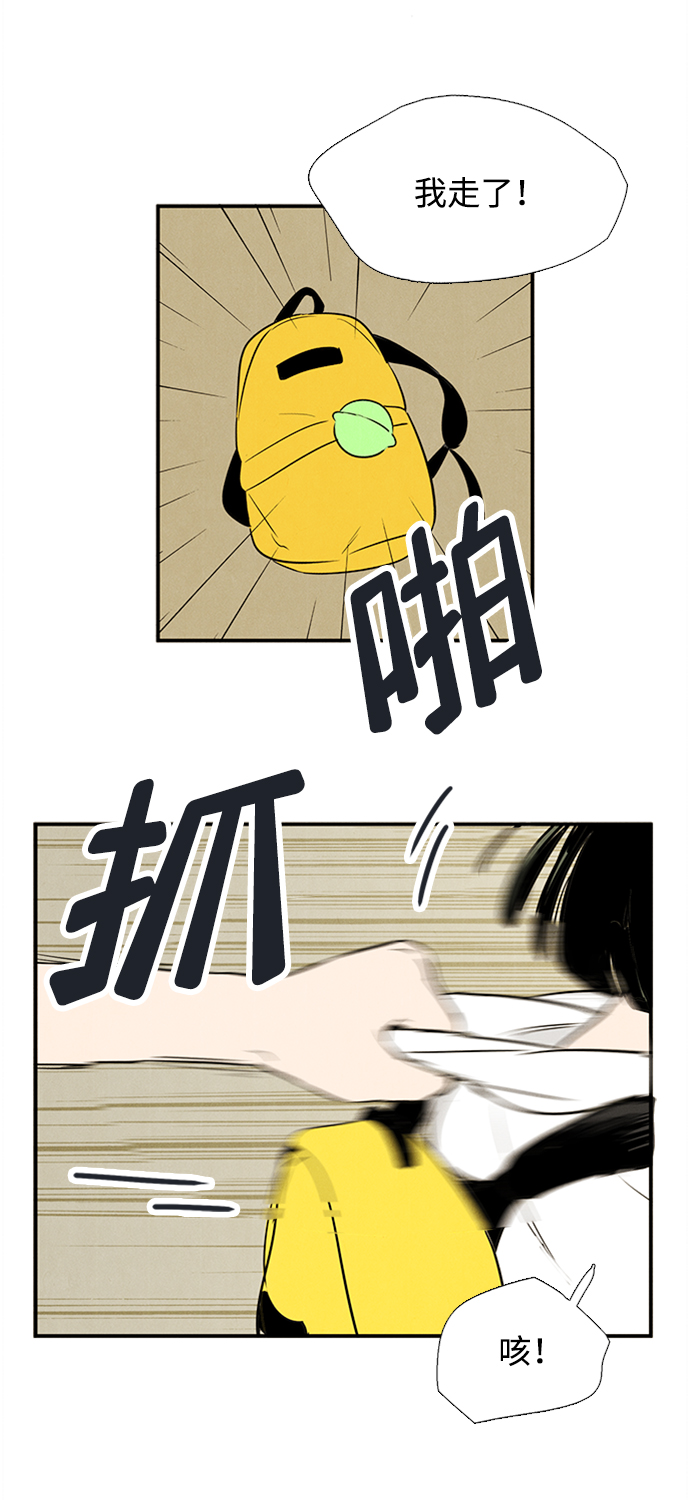 第66话25
