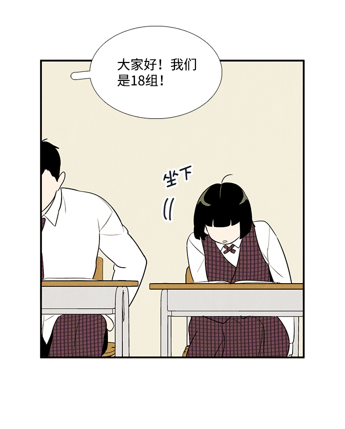 第46话24