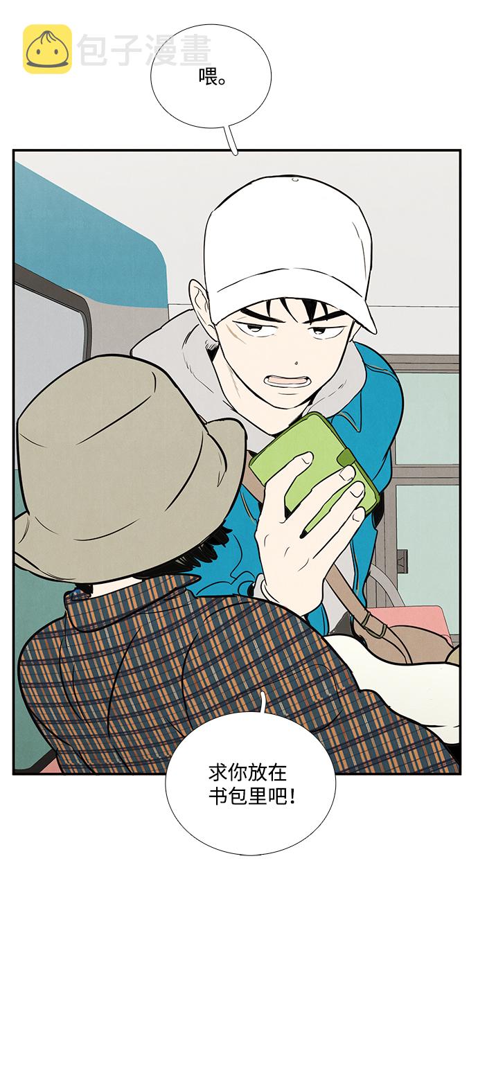 第33话57