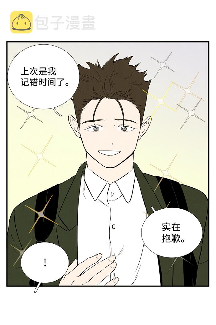 第27话30