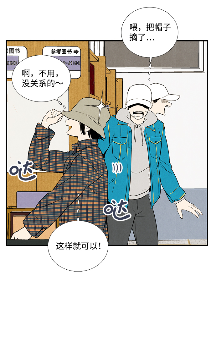 第33话71